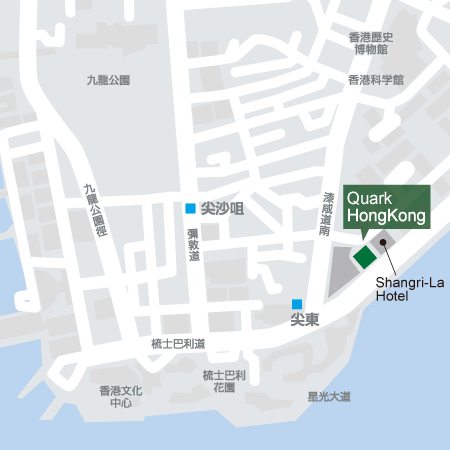 高級時計専門店クォーク香港店